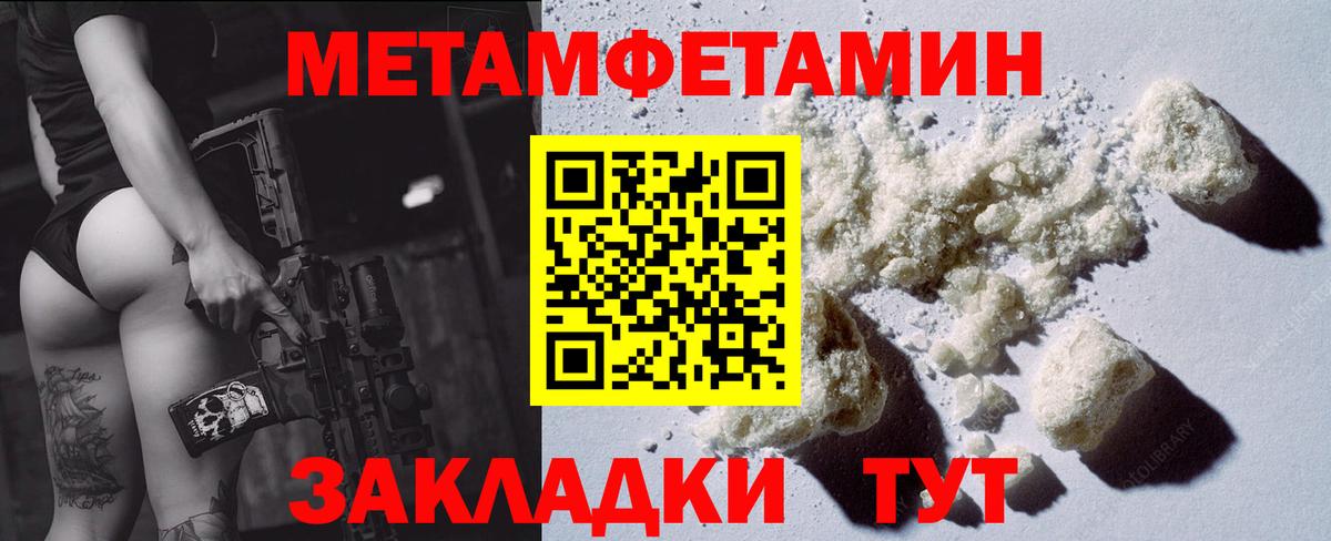 АМФЕТАМИН Розовый Бор