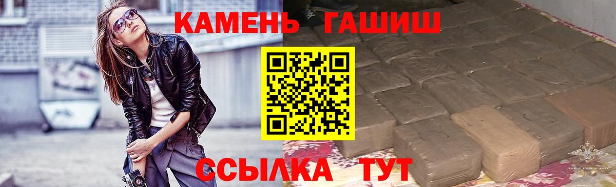 Бор  ГАШ Cannabis  Вход с VPN  ГАШ Ice-O-Lator 