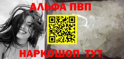 соль ск Моздок