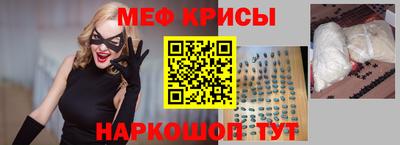 синтетический гашиш Можайск