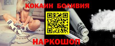 соль ск Моздок