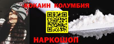 синтетический гашиш Можайск