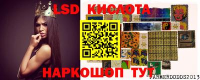 соль ск Моздок
