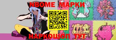 синтетический гашиш Можайск