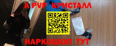 синтетический гашиш Можайск