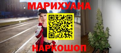 синтетический гашиш Можайск