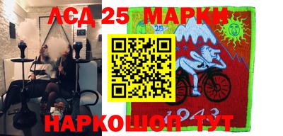 соль ск Моздок
