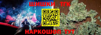 синтетический гашиш Можайск