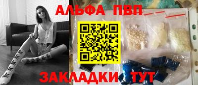 синтетический гашиш Можайск