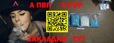 синтетический гашиш Можайск