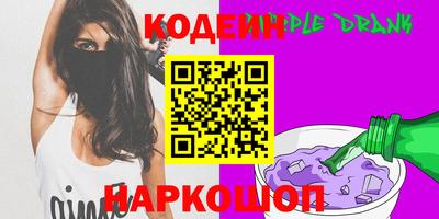 Альфа ПВП Наро-Фоминск