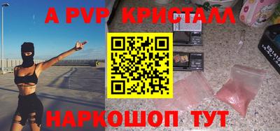 соль ск Моздок