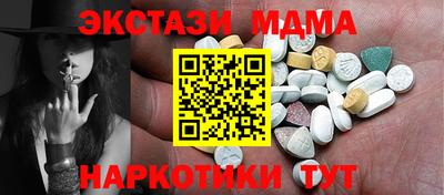 соль ск Моздок
