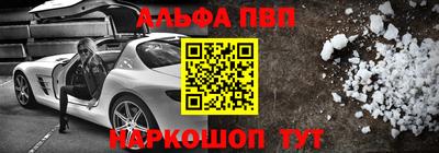 синтетический гашиш Можайск
