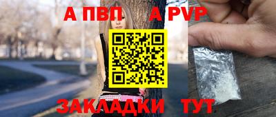 соль ск Моздок