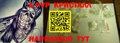 синтетический гашиш Можайск