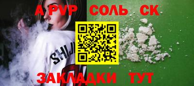 ALPHA-PVP Можга