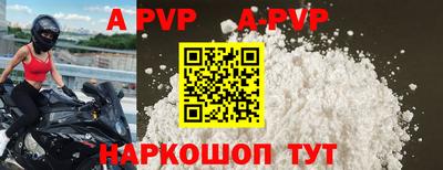ALPHA-PVP Можга