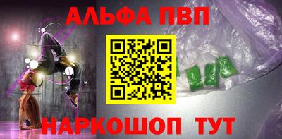 синтетический гашиш Можайск
