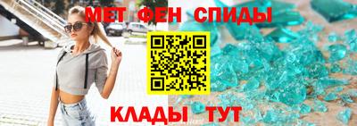 соль ск Моздок