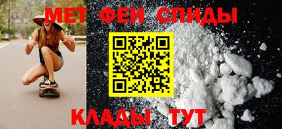 синтетический гашиш Можайск