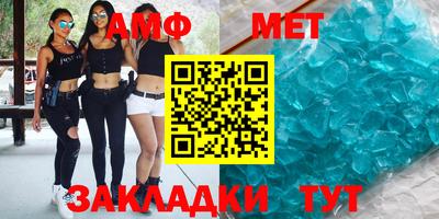 крисы Нальчик