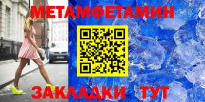 ALPHA-PVP Можга