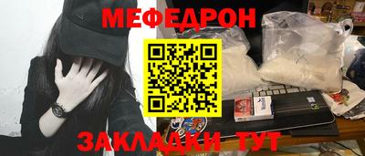 синтетический гашиш Можайск