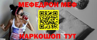 соль ск Моздок