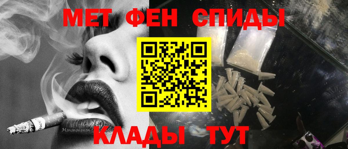 Бор  МЕТАМФЕТАМИН Methamphetamine  Вход с VPN 