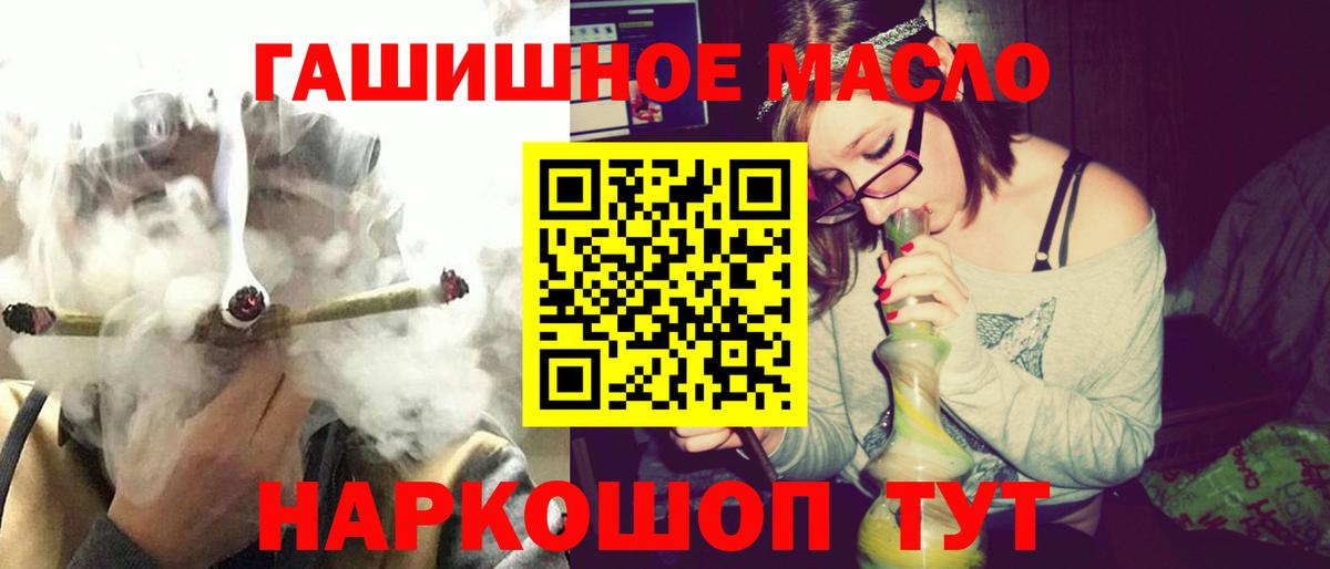 ТГК жижа Бор