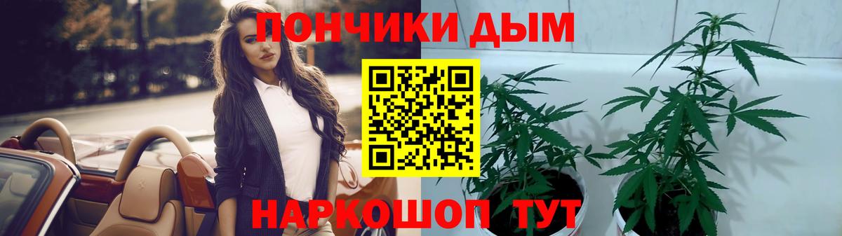 Бошки Шишки White Widow  Вход с VPN  Бошки марихуана семена  Каннабис ГИДРОПОН  Бор 